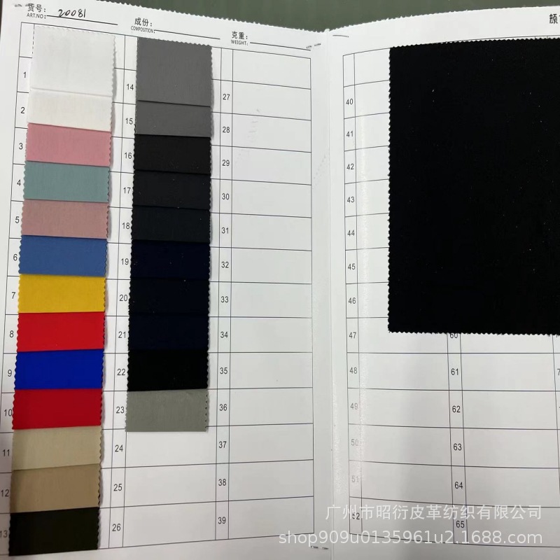 厂家优惠直销100D四面弹 45克尼龙弹力布 微弹女装衬衫裤装布料