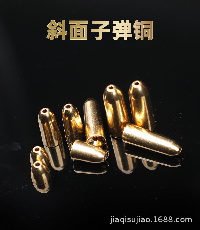 螺纹斜面子弹铜_04.jpg
