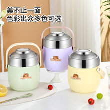 美乐真空饭盒 上班上学带饭保温壶便携提桶304不锈钢办公室带饭盒