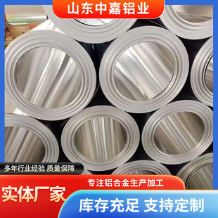 �S�̹���1060/3003�X���X���X��0.2-1.0mm��ܵ������XƤ �ɉ���