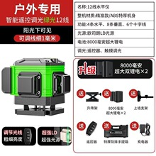 ����ˮƽ�x�G��12�����⏊���N���N��16��Ͷ���x�ԄӰ�ƽ�t��8��