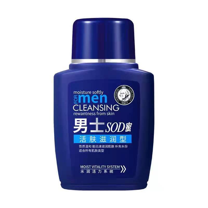 息子の世家男性クリーム男性sod蜜爽肌水保湿乳液洗顔料【量が多い方がいい】|undefined