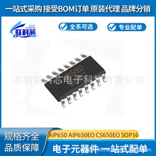 AIP650 AIP650EO CS650EO SOP16 LED�@ʾ��оƬ ���Ԫ�������