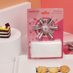 Decorating Bag, Decorating Nozzle Set, Stainless Steel Melt-In-Your-Mouth Cookie Piping Tool, Oil Cake Baking Supplies, Popular Online Model