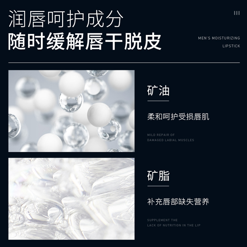 Bálsamo labial hidratante para hombres Fanzhen, nutre e hidrata, previene la sequedad y las grietas, cuida los labios. Bálsamo labial para hombres al por mayor. image 4