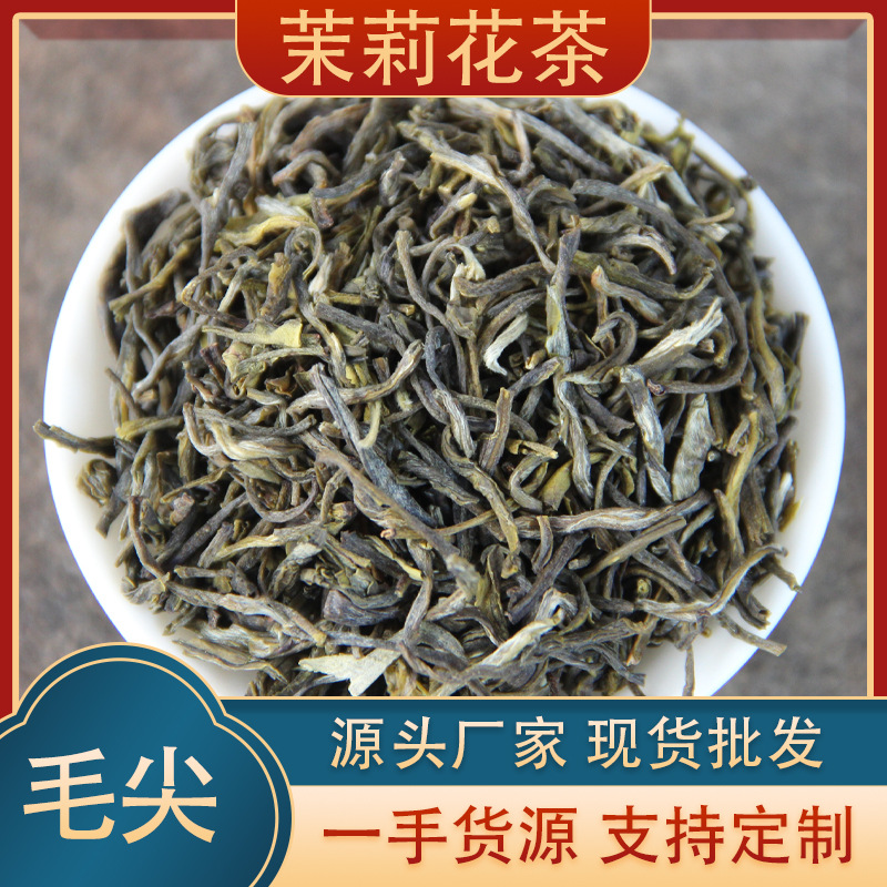 Jasmine tea