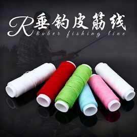 跨境高弹性彩色尼龙鱼线耐磨白色皮筋防滑飞钓子线跨境飞蝇线批发