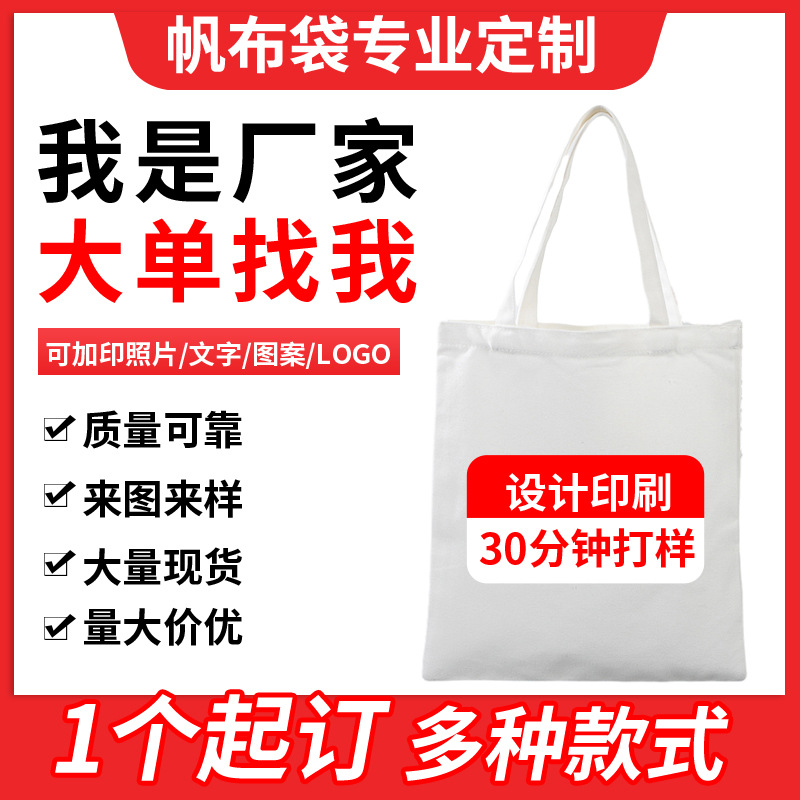 Cloth bag, study bag, handheld purse, (Physicals), custom-made, with your logo imprint