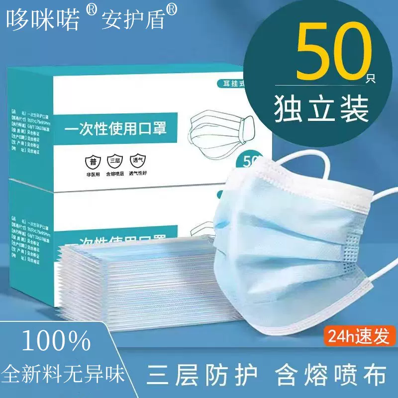 口罩一次性不勒耳朵全新料品质防尘防粉尘口罩95级熔喷过滤批发