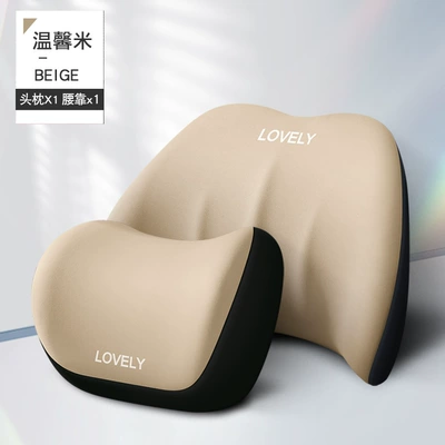 Headrest — neck pillow memory cotton pillow - warm-rice-headrest-waist-support-each-one