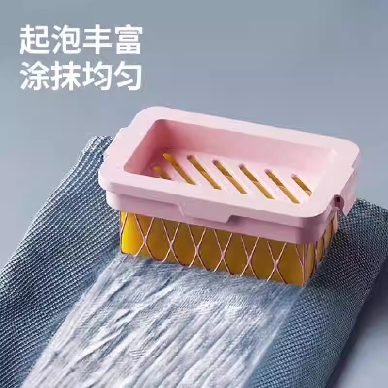 高弹网面肥皂盒多功能洗衣免手搓起泡防滑沥水香皂盒多功能起泡盒|undefined