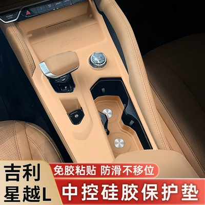Car paint protective film: Xingyue Dedicated Geely Xingyue