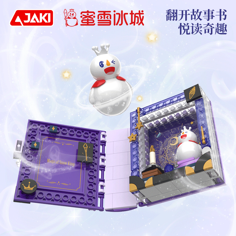 JAKI 건물 블록 새로운 달콤한 눈 얼음 도시 건물 블록 책 DIY 수제 조립 장난감 창조적 인 장식품 생일 선물