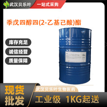 Ĵ(2-һ) CAS#7299-99-2 99% Сɰl