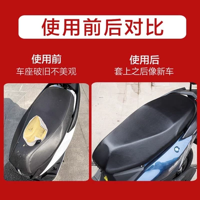 Electric car seat cover waterproof: Electric car cushion