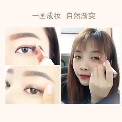 Pennifen two-color eye shadow stick manufacturer direct sales gradient eye modification eye shadow pen is not easy to smudge lazy eye shadow stick