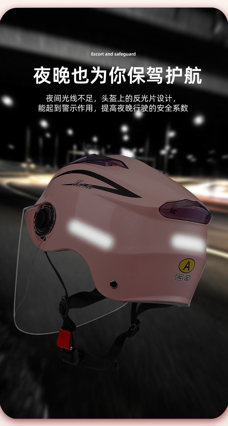 3C Certified Electric Motorcycle Helmet, Sun Protection, UV Protection