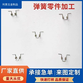 通用五金配件;工艺品加工;日用五金