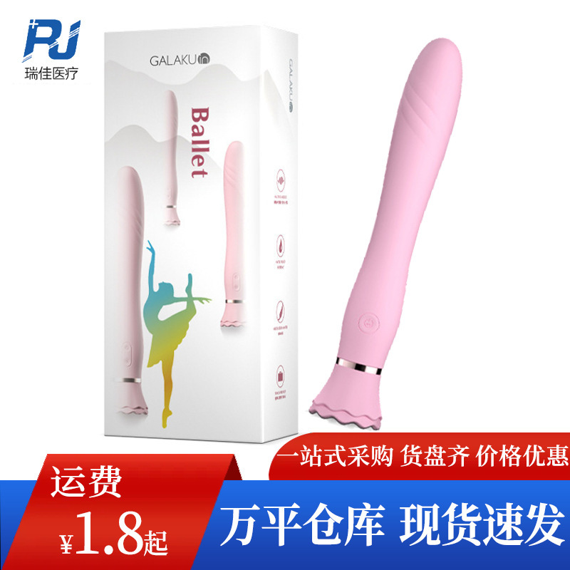 Galaku Ballet  Suction Cup Heating Female Masturbation Device Sex Toys Adult Sex Toys Wholesale Dropshipping