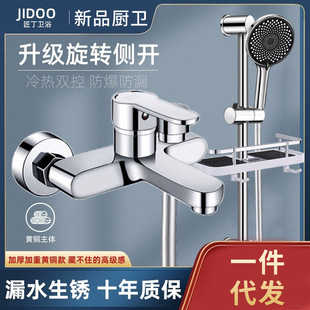 Shower faucet copper mixing valve shower head suit bathroom bathtub bath mixing triple hot and cold water faucet