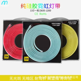 LED灯带;其他灯具配件;雕刻刀