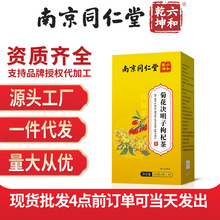 �Ͼ�ͬ��������Ǭ���ջ��Q������轲�160g ţ����B����ҹ�ջ���