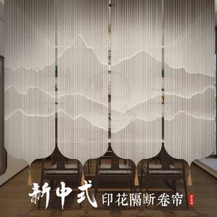 新中式卷帘半透软玄关屏风山水画门帘窗帘宋代美学禅意茶室隔断帘-阿里巴巴