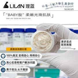 面霜;贴片面膜;涂抹面膜