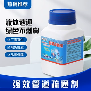 管道疏通剂强力溶解通下水道粉厨房油污马桶厕所地漏堵塞除臭神器