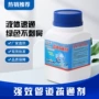 厕所厨房油污溶解疏通剂