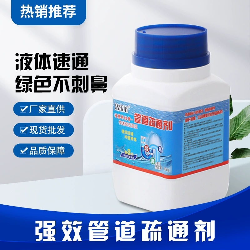 Средство для прочистки труб мощно растворяет канализационный порошок, кухонные масляные пятна, засоры в сливном отверстии в туалете и дезодорирующий артефакт.