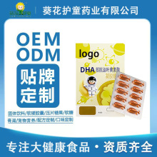 DHA�������~�S�������z�ǹ��N�ƴ�������ɽ��u�Ƚ�ܛ��OEM