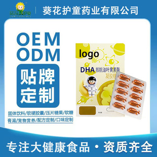 DHA�������~�S�������z�ǹ��N�ƴ�������ɽ��u�Ƚ�ܛ��OEM