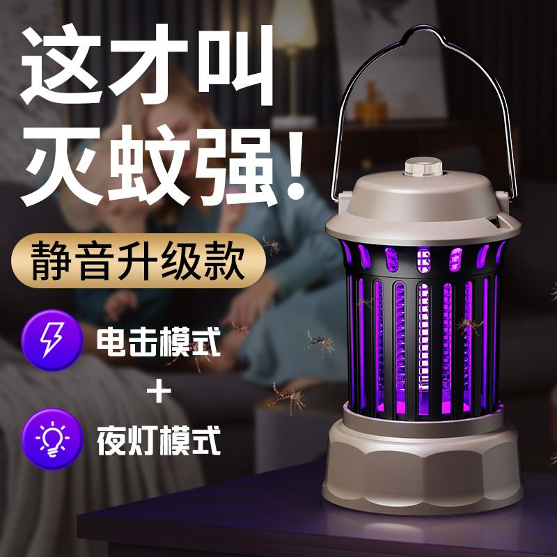 Outdoor Camping Mosquito Killer Lamp Aladdin Mosquito Killer Lamp Household Courtyard Mosquito Repellent Artifact Garden Night Light Special