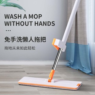 One Mop and Enlarged New Style Hand-Washable Household Dry and Wet Dual-Use Lazy Flat Mop Household Multi-Function