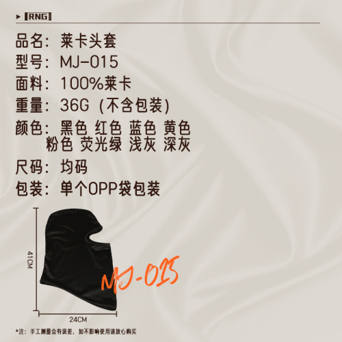 RNG Riding Helmet Cover Suitable for Half Helmets, 3/4 Helmets, and Full Helmets, Cross-border Hot Selling on Xiaohongshu and Kuaishou, Breathable