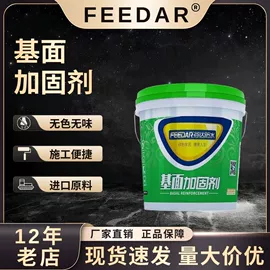 防水涂料;防潮材料;填、堵漏剂