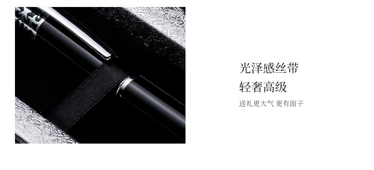 金银内衬详情_10