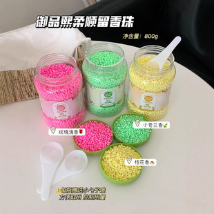 White Gray Laundry Fragrance Beads, Long-Lasting Fragrance, Smooth and Protective Clothing Fragrance, Deodorizing Laundry Beads, Wholesale Large Capacity
