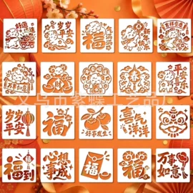 绘图模板;吊旗/三角旗;场地布置道具