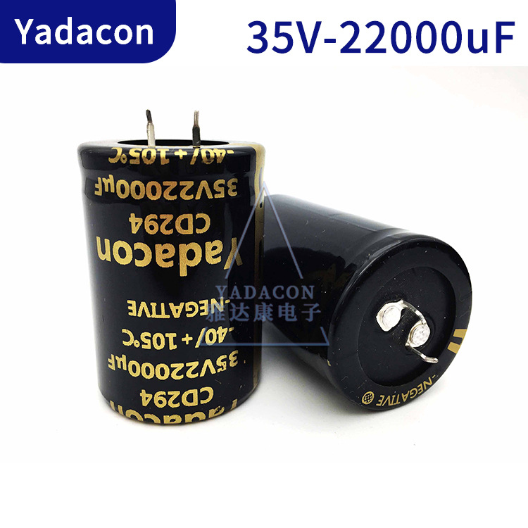 生产35V220000UF電解電容|三脚電解電容足压优质电解电容