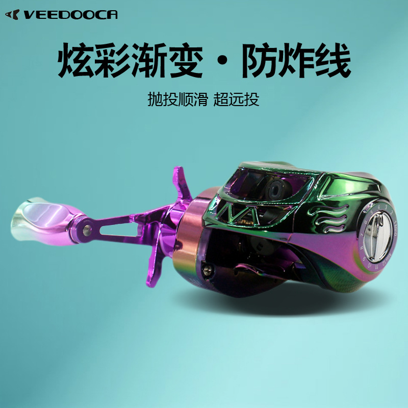 Viduka colorful water droplet lure fishing line wheel with black horse mouth and white strips 10-axis double line cup micro-object magnetic brake