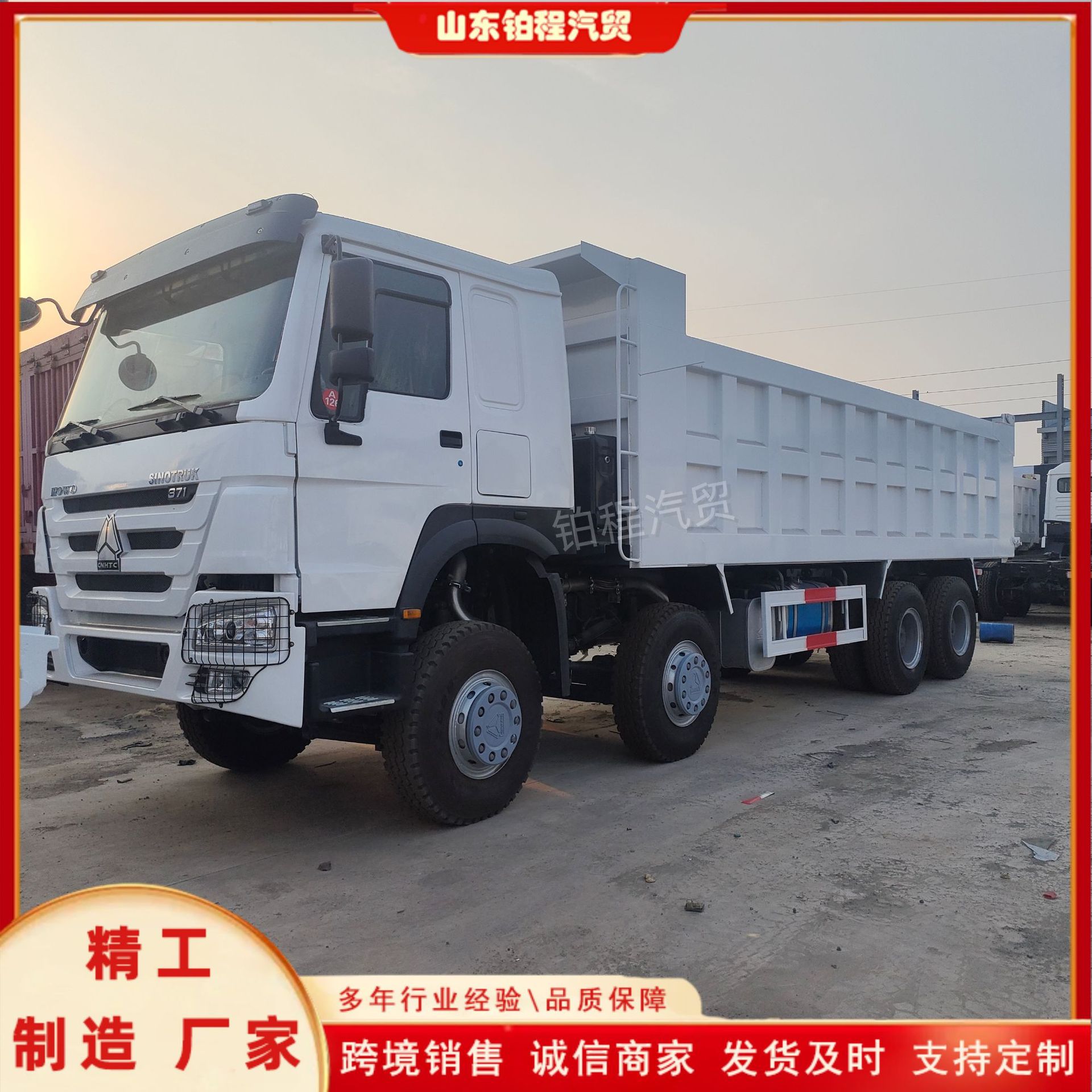 Direct export of Howo TX dump trucks for foreign trade, dump trucks for internal material transfer in sand and gravel yards, and dump trucks for yard transportation