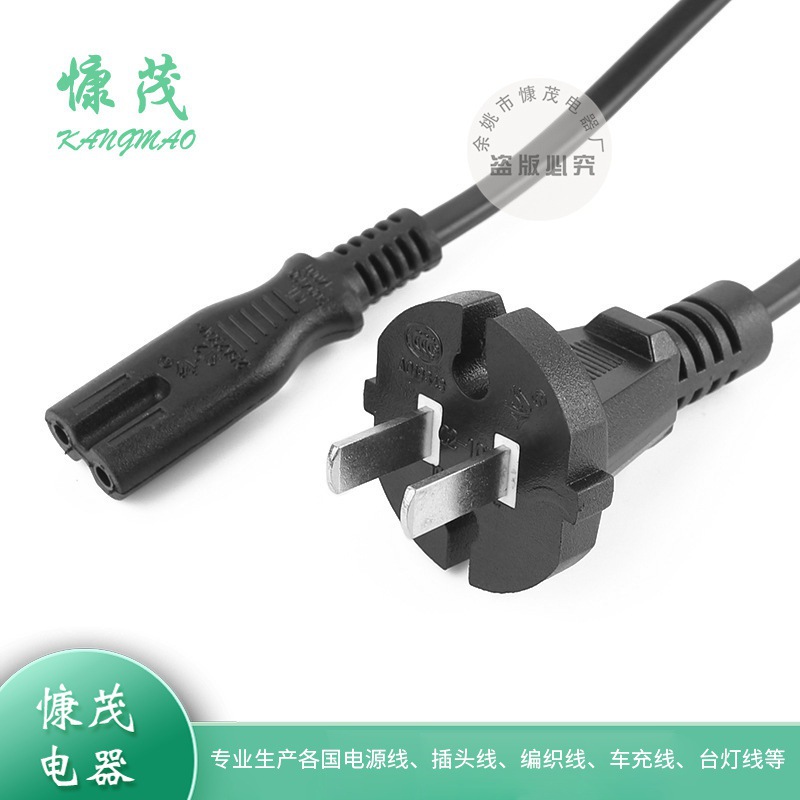 厂家供应国标二插  CCC认证八字尾电源线 国标扁插8字尾电源线