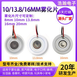 ����΢���F��Ƭ ���L�C��޹�C10/13.8/16mm ����մɼӝ������