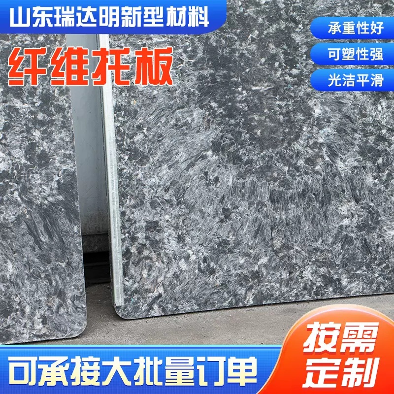 纤维托板砖机托板纤维板玻璃纤维板空心砖托板免烧砖托板工厂批发