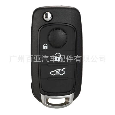 Suitable for Fiat 3 key 4 key Egea 500 500x folding remote control car key shell replacement shell (Car Keys) - 3-key