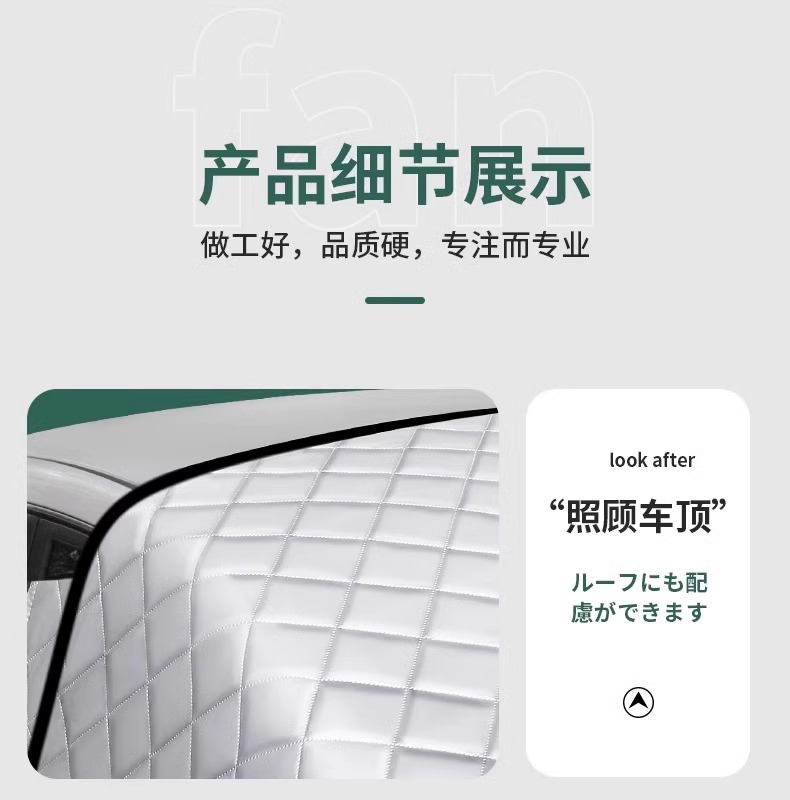 Car front windshield antifreeze cover sunscreen heat insulation sunshade car cover snow shield car winter snow protection