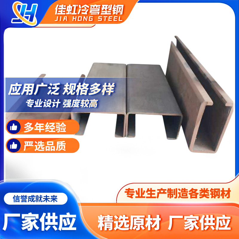 厂家批发不锈钢C型钢导轨滑轨直线导轨40*22*5 304/316 C型滑轨槽