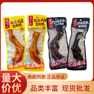 ������uצ����30g�Pצ�u����������Ʒ��ʳ�uζ��ʳ���eС��